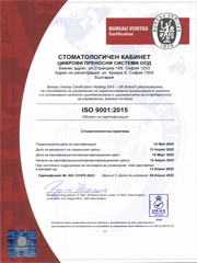 Dental Study of DTS  ISO 9001:20015 -  BG