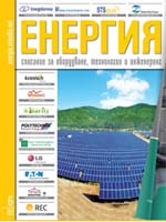 ENERGY magazine