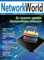 NETWORK WORLD MAGAZINE